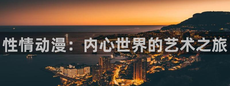 51动漫成漫入口