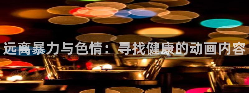 行业资讯