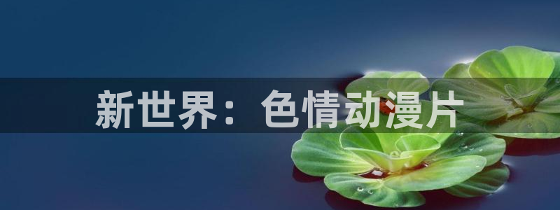 行业资讯