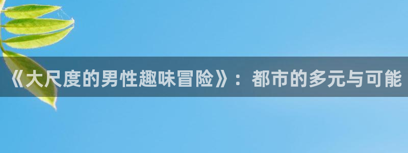 行业资讯